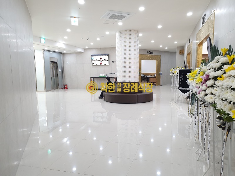 착한장례식장 (34).jpg